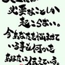 なし (@030717_ari) Twitter