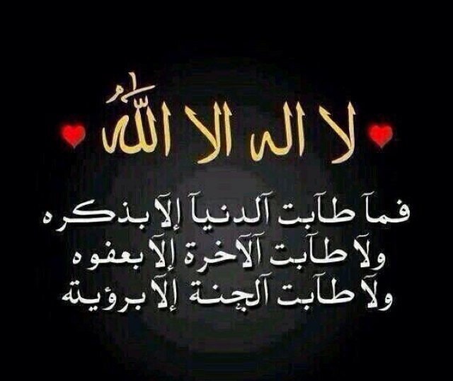 ‏منشد سعودي في ربيع الشباب  محب للقصائد ومهتم بها .. اجتماعي / ，هدفي رضى الله عني
لتنسيق او للاستفسار او التواصل عبر واتس ♡♡



الاستاذ/ فايز الوافي 
٠٥٤٠٢٥٢٧٥٢