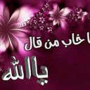 عبدالله العبدالله (@11e5c6656714487) Twitter