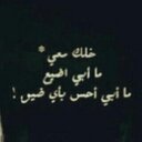 Anood★ (@0015Anoo) Twitter