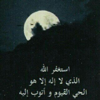 ‏​أجمل قصةة قصيره :
أن الجنة تتسع للجميع ♡'*jeddah
