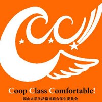 C.C.C!(岡山大学生協学生委員会) (@cccgi) Twitter profile photo