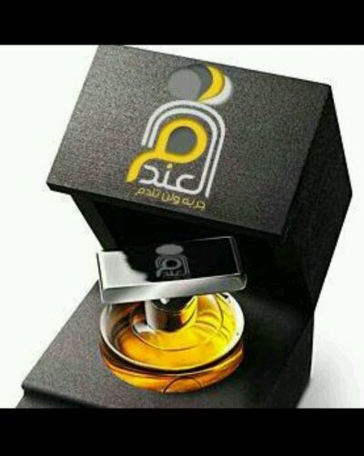 ‏‏‏اقوى عروض العندم