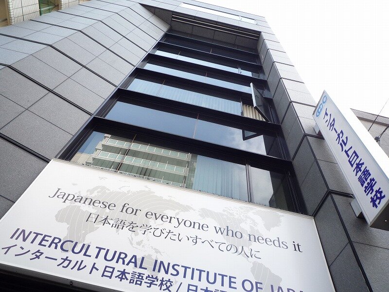 東京秋葉原にあるインターカルト日本語学校の日本語教師養成講座です。