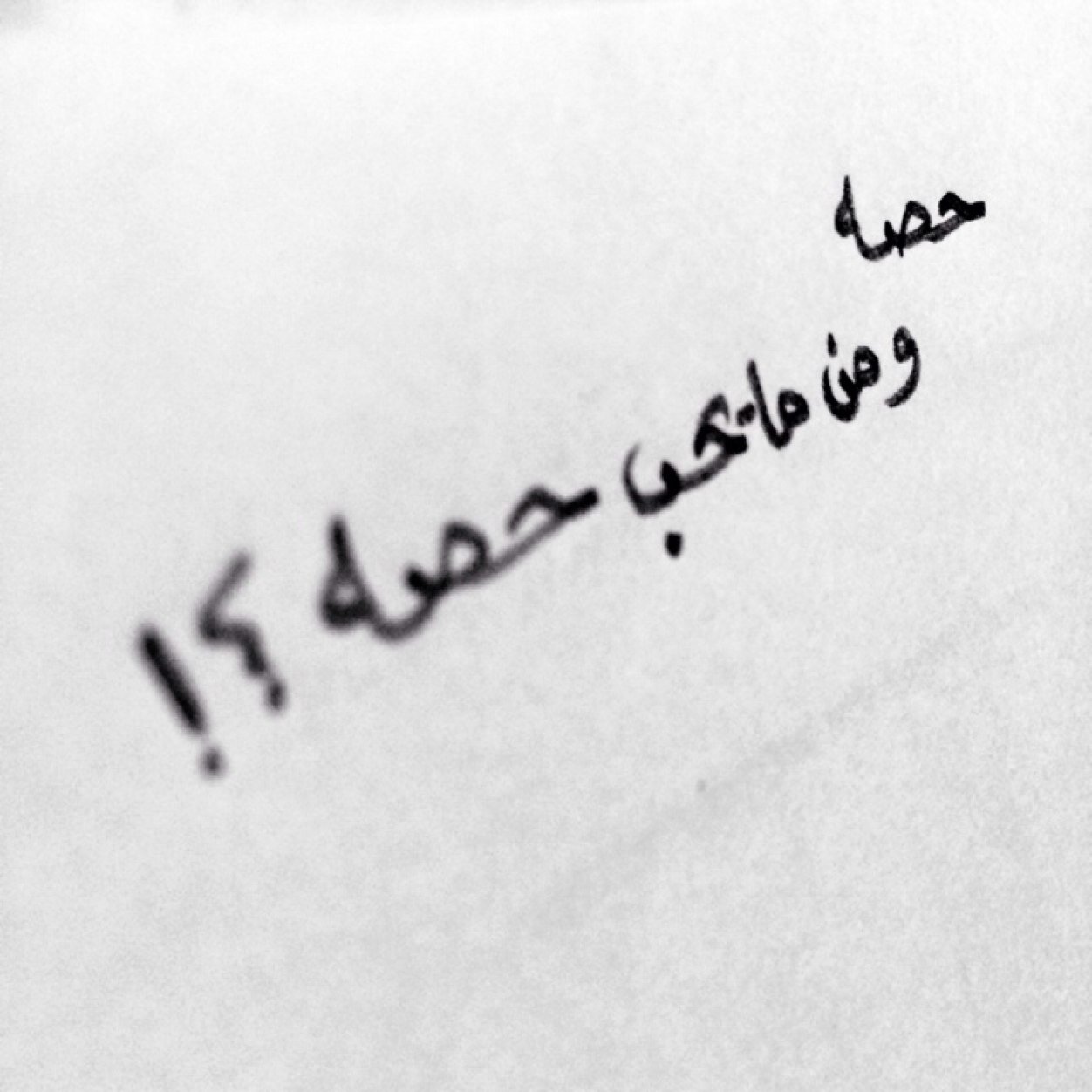 لست أفضل من غيري ! ولكنني أملك قنآعة قوية ،، تجعلني أرفض مقآرنة نفسي بـ أحد .. عذرائية ❤️