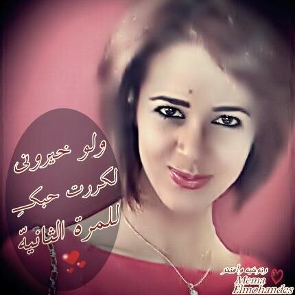 عاشقة الملكة ♥رنا سماحه♥