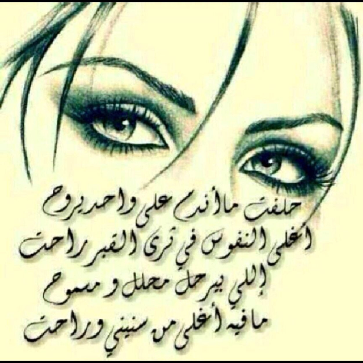 huda2911's profile picture. 