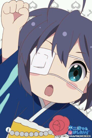 中二病全開の体でやっております故…