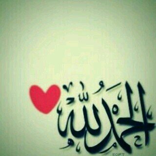 ‏عندما لاتجد 
            ماتفعلہ - استغفرّ ~o)'!