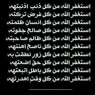 ‏رجل تجتمع بشخصه ملامح إنسانيه نادرة الوجود أسعده يالله بقدر ما أسعد أرامل وأيتام وأكتب له جنان الخلد