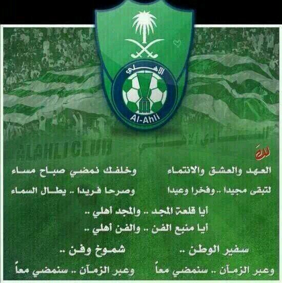 اهلاوي..ملكي♡♥