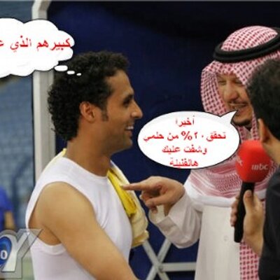 طقطقة على النصر Alfgr9 Twitter