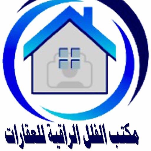مكتب الفلل الراقية