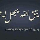 غفر الله لنا جميعا (@1394Salem) Twitter