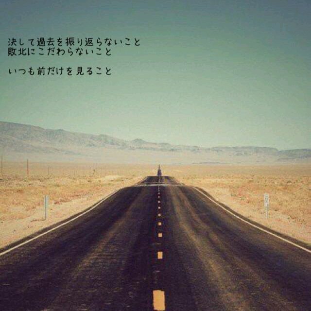 愛宕中→五泉高