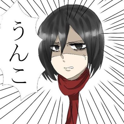 えか。