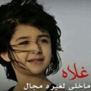الريم (@13mR20) Twitter