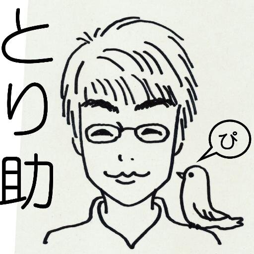 torisuke08 Profile Picture