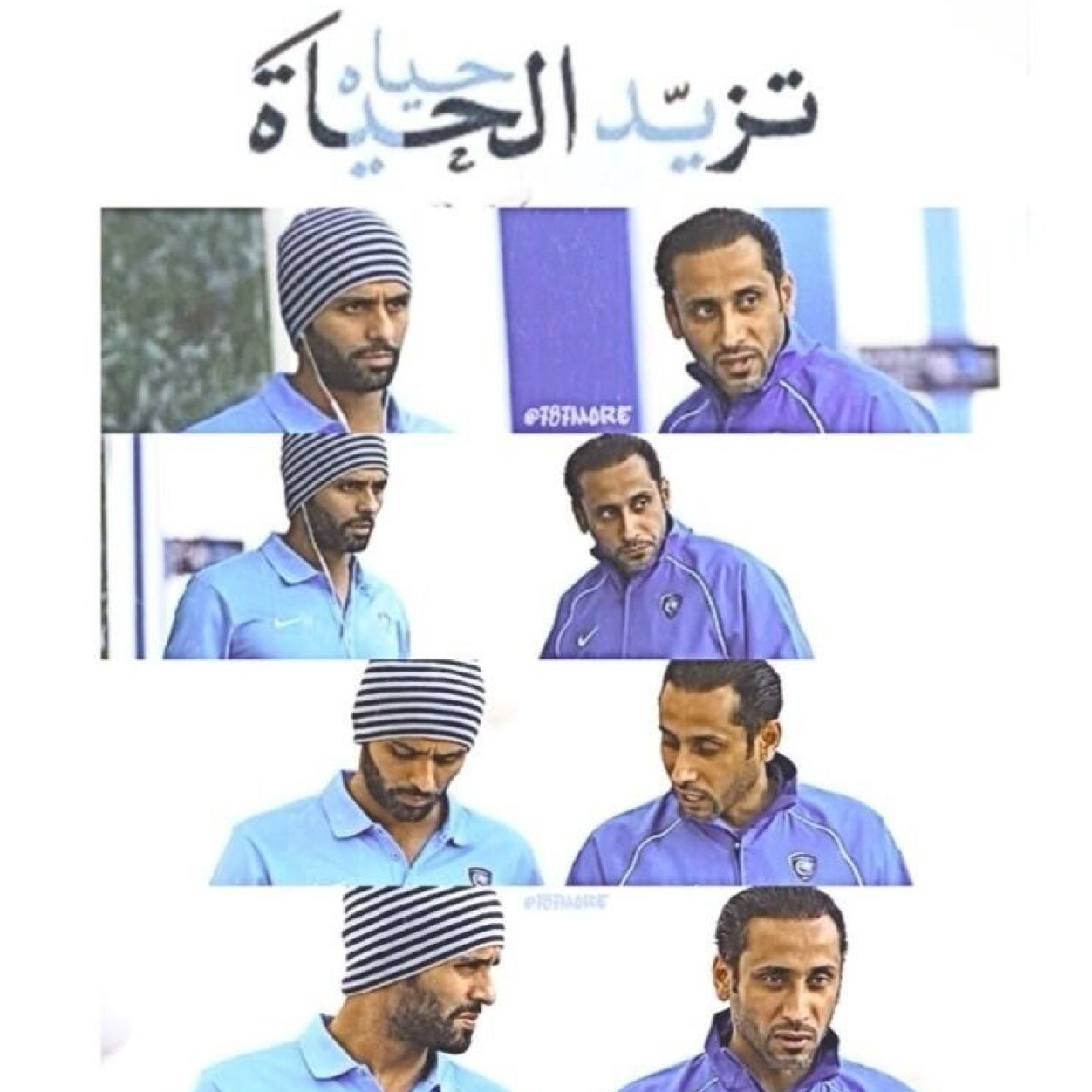 تعزيز للهلالين وصور لنادي الهلال والي مايسوي فولو يطير .