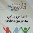 طريقنا لله ❤️ (@00Sweem) Twitter