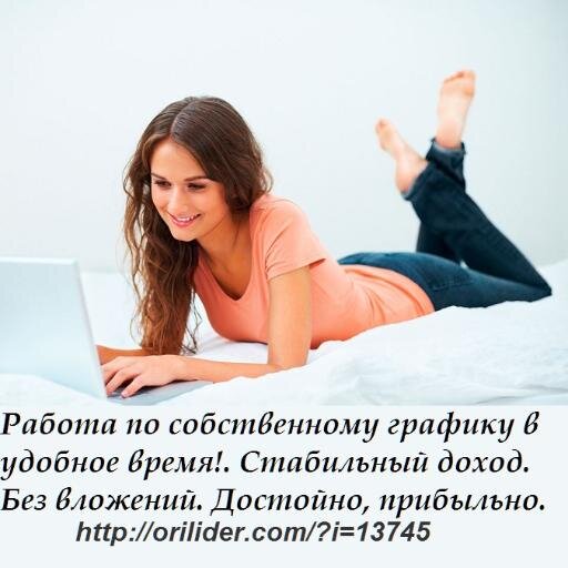 vegga111's profile picture. Заработок в иньернете, занятость 2-3 часа. Без вложений. Легальный доход .Оплата сдельная каждые три недели.Трудовой стаж.Можно совмещать с основной работой.