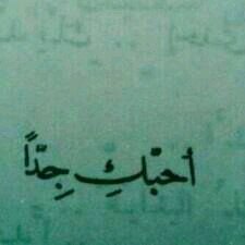 حسابي الجديد æ♧900@