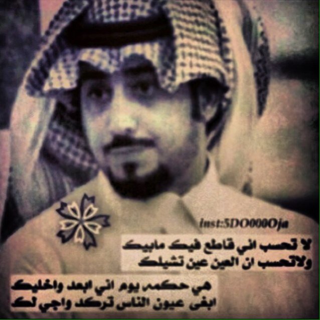 يَا اًبنْ ادَم ، لوُ بَلغَتّ ذَنوُبك عَنانِ السمَاء ثَم اسَتغفَرتني ، لغَفرتّ لَك *' اسَتغفرالله استغفر الله استغفر الله .#الحساب مخترق الله لايوفق من اخترقه.