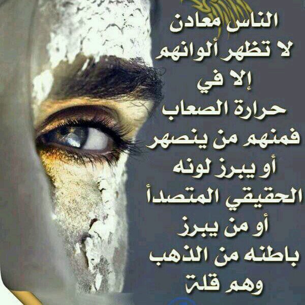 اعشق البوح واكتب الخواطر كل مايوجد في المفضله من خواطر من بوحي وبقلمي (اتابع كل من تابعني) ((لاسامح الله من يسرق خواطري وينسبها لنفسه))