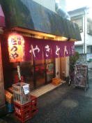 おかげさまで開店16年目『沼袋たつや』からのつぶやきです とっても不定期に情報発信♪ 担当は【たっつん】【募集中】誠に勝手ながらRTやDM等のお問い合わせには可能な限りしか対応できません 返信来たらラッキー位にお考え下さい 時々個人アカウントと相互誤爆しますが笑って見守って♪