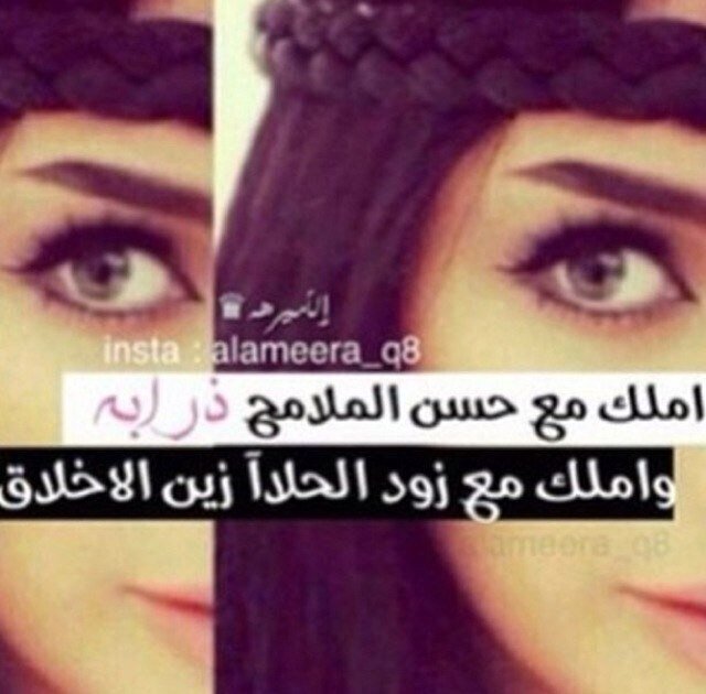 مــــآ هقــــيت الــظــن من صـــوبـك ،(يخــيب)،! كـل ما شــــفت علــــومـــك قـــلت #أفـــــــاآآ (( حائل ))