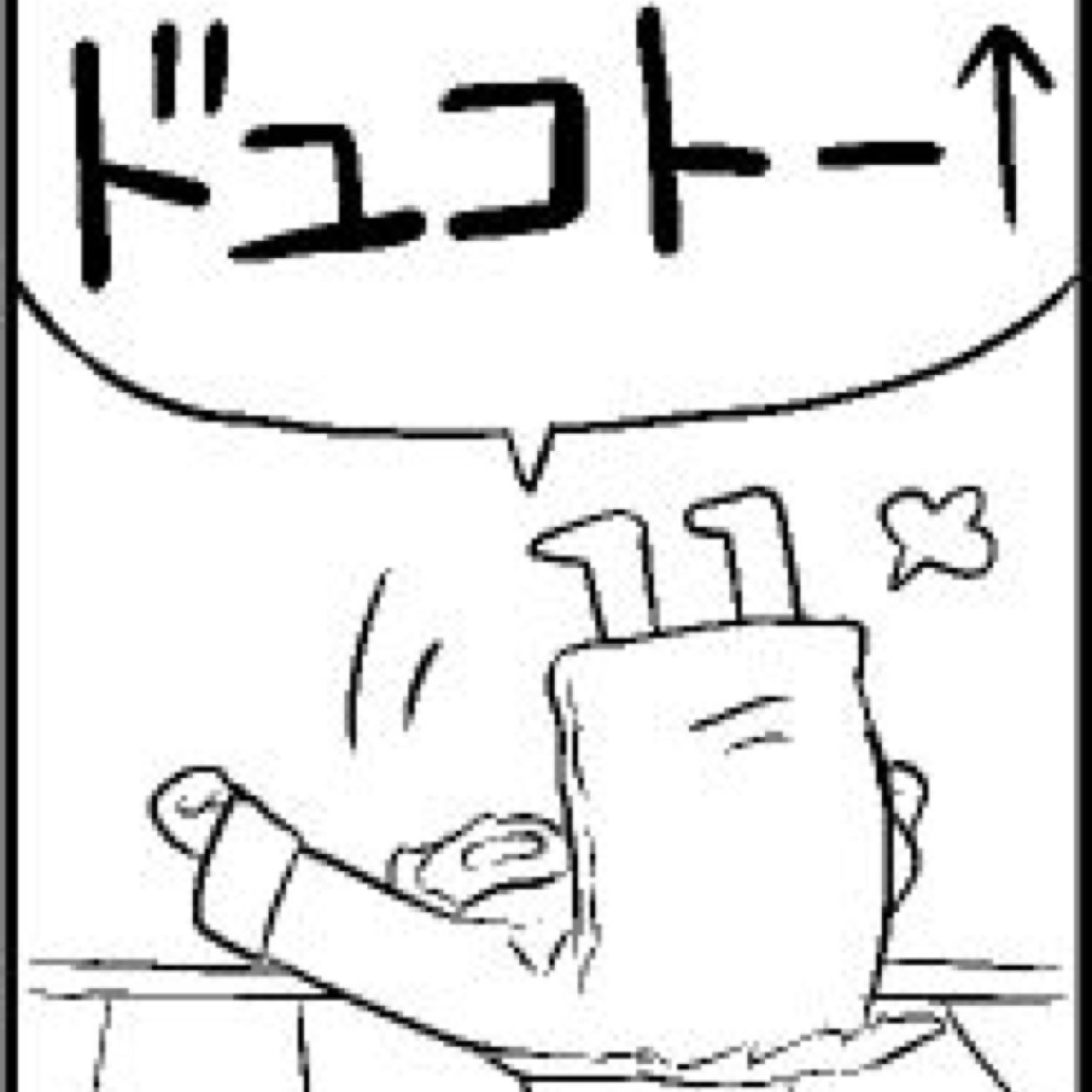 Ｘじゃなくて ツイッターっていつまでも呼びたいよ