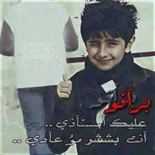 akmarh77's profile picture. صدام الى يوم يبعثون