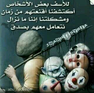 »تضيفي-----اضيفك«  متخصص بي انوع الفله ^_~ وحيانا ادعيه او نكت