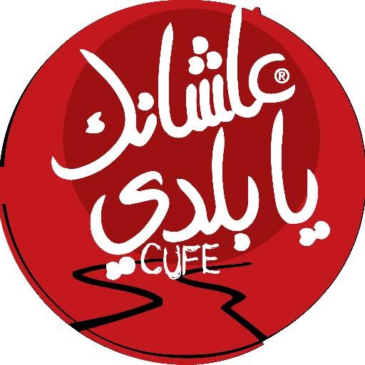 AYB_CUFE's profile picture. 