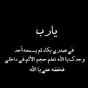 My❤ (@11asmanajar) Twitter