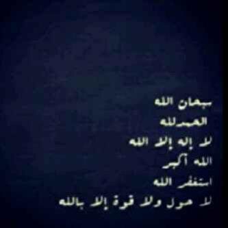 http://t.co/hENwoAcEME لعلهُ يشفع لي يوم القيامه