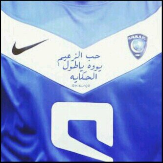 عاشق لكبير اسبانيا الريال مدريد