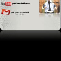 قناةالشيخ حمودالعمري (@alamrii_h) 's Twitter Profile