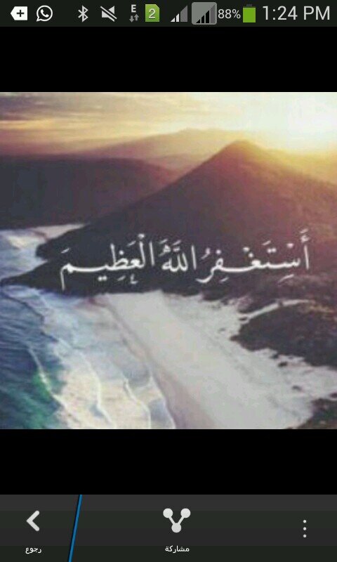 ‏‏‏وَ للمَّدى الذِّي لا حَد لہُ 'لكَ الحمدُ يَا الَّلہ . ِ