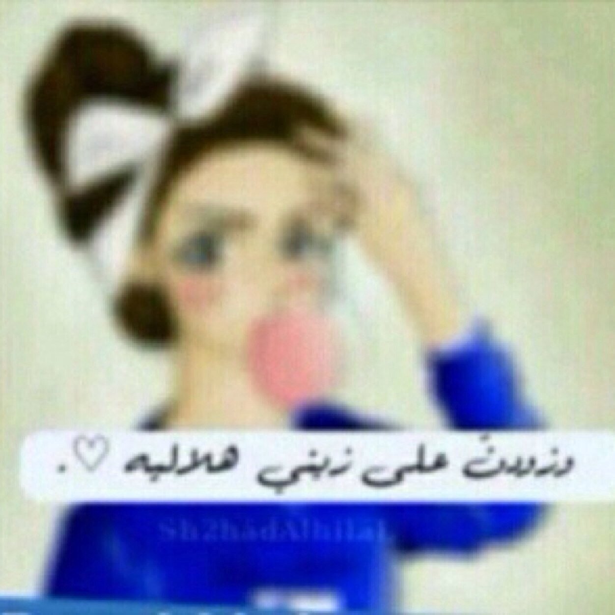 الهلآل : أنتَ معشوقي.