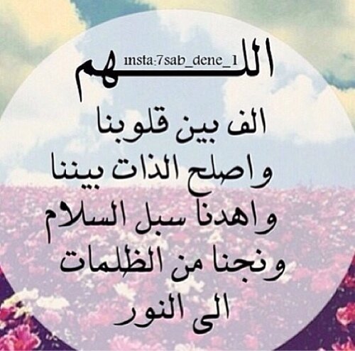 ‏اللهم اغفر لي وارحمني