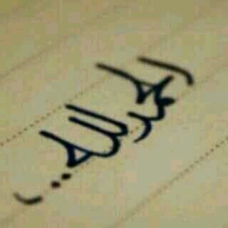 سبحان الله العظيم سبحان الله وبحمده