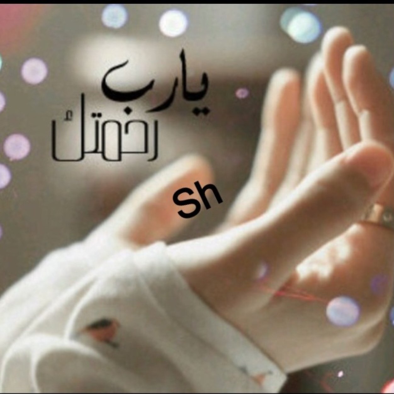 بكالوريوس علم أجتماع وخدمة أجتماعية 🖊📚 اللهم ارفعني بالذكر الطيب في حياتي وبعد مماتي واحفظ لي ذريتي 🤲🏻❤️