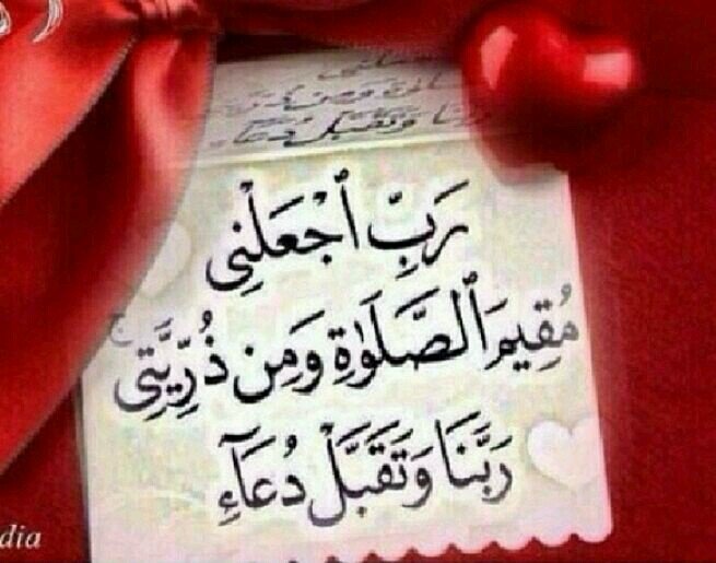 أم يوسف