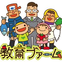 教育 (@kyouiku2) 's Twitter Profile