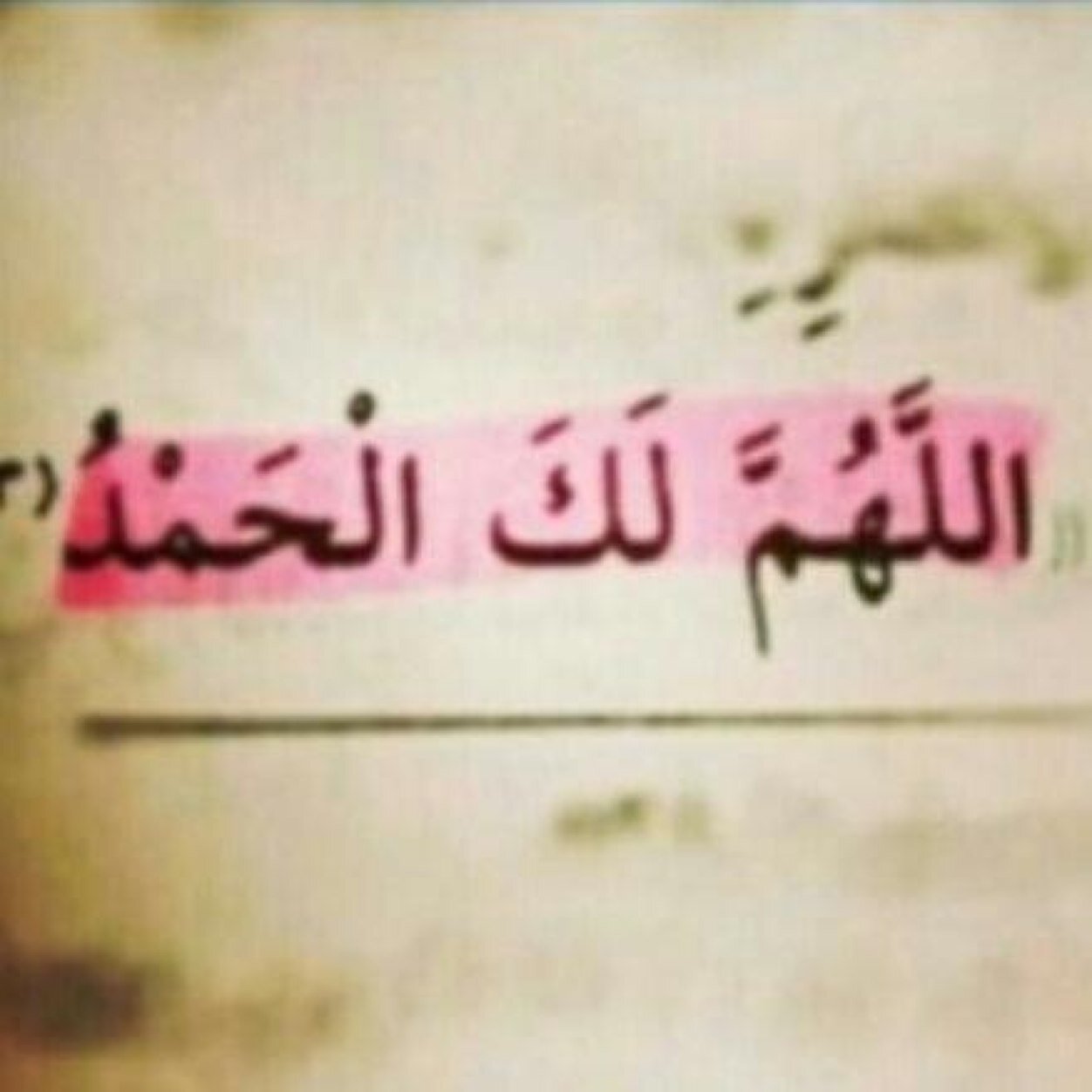 لا اله الا انت سبحانك اني كنت من الظالمين،لا اله الا الله محمد رسول الله ♡|صدقه جاريه❤️