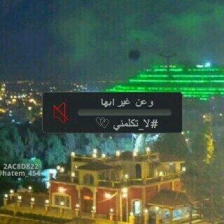 ليتش يايمه عندي كان حبيت رجليش اللي تحتها الجنه