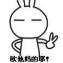 Jia Ying Li (@594730824_li) Twitter