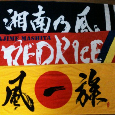 きょー 風一族 Kaze1112 Twitter きょー 風一族 Kaze1112 Twitter
