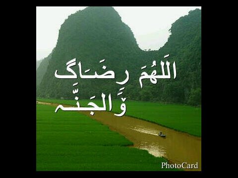 حسبي آللہ لا إلہَ إلآ هو عليہ توگلت  وهو رب آلعرش آلعظيم ..